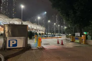 小西灣運動場停車場 Siu Sai Wan Sports Ground