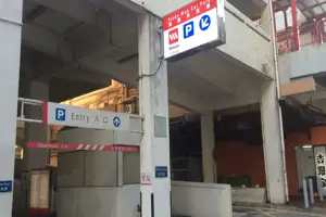 荃灣多層停車場 Tsuen Wan Multi-Storey Car Park