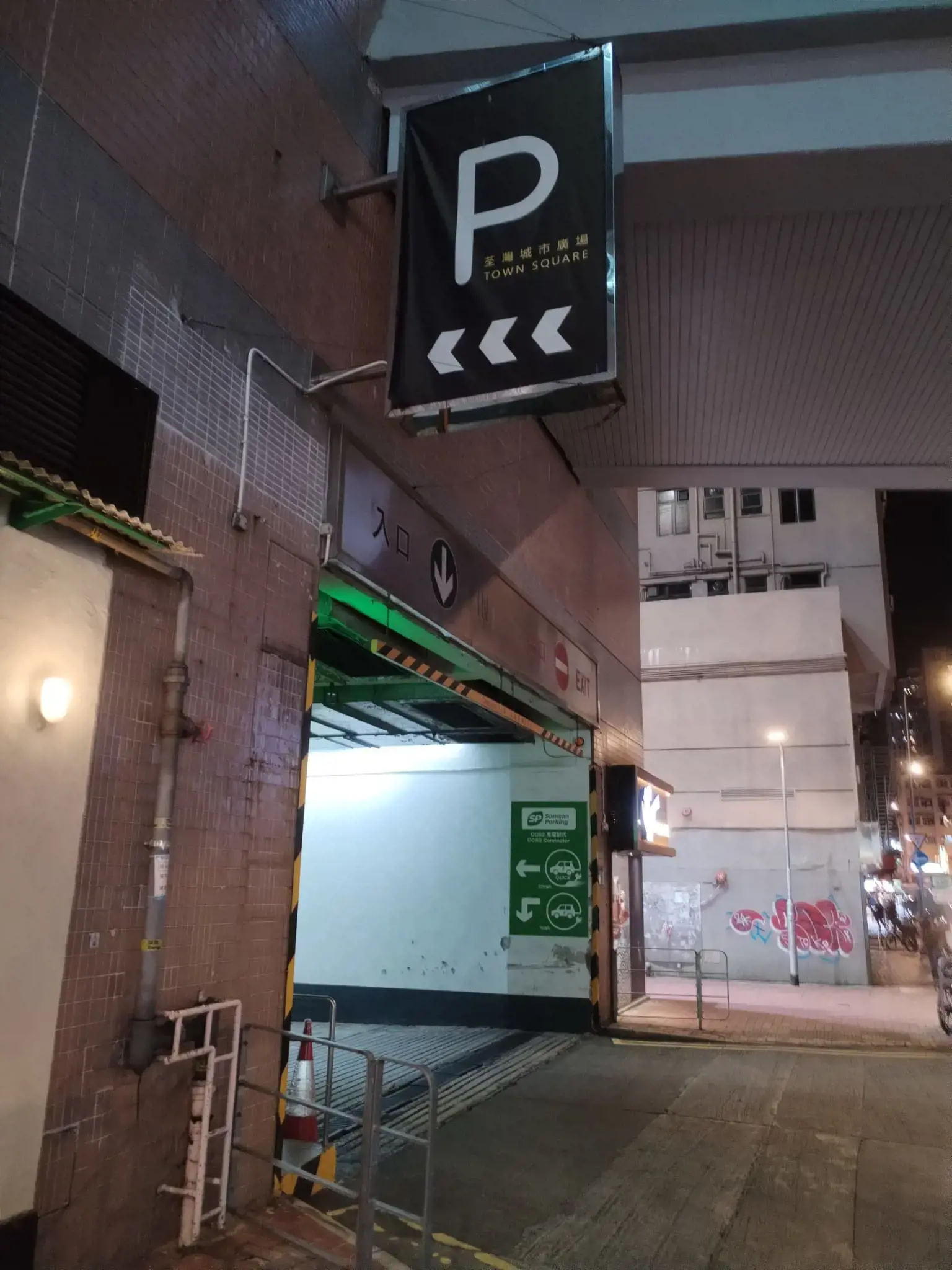 荃灣千色匯 II KOLOUR • Tsuen Wan II 停車場 (荃灣城市廣場 Tsuen Wan Town Square)