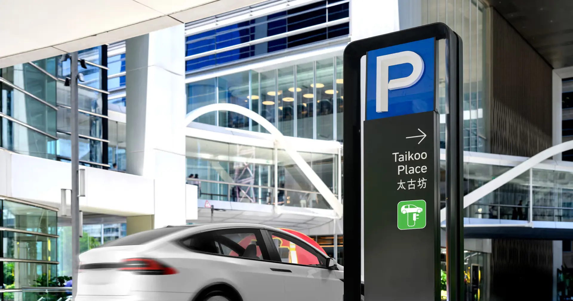 太古坊Taikoo Place免費泊車優惠26年